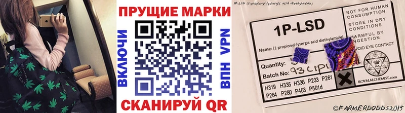 наркота  Кулебаки  Марки N-bome 1,5мг 