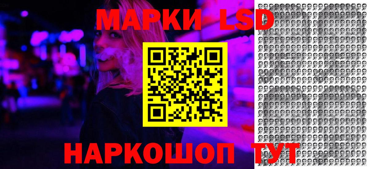 Наркотические марки 1,8мг  Наркотические марки 1,8мг  Вход с VPN  Марки 25I-NBOMe  Кулебаки 