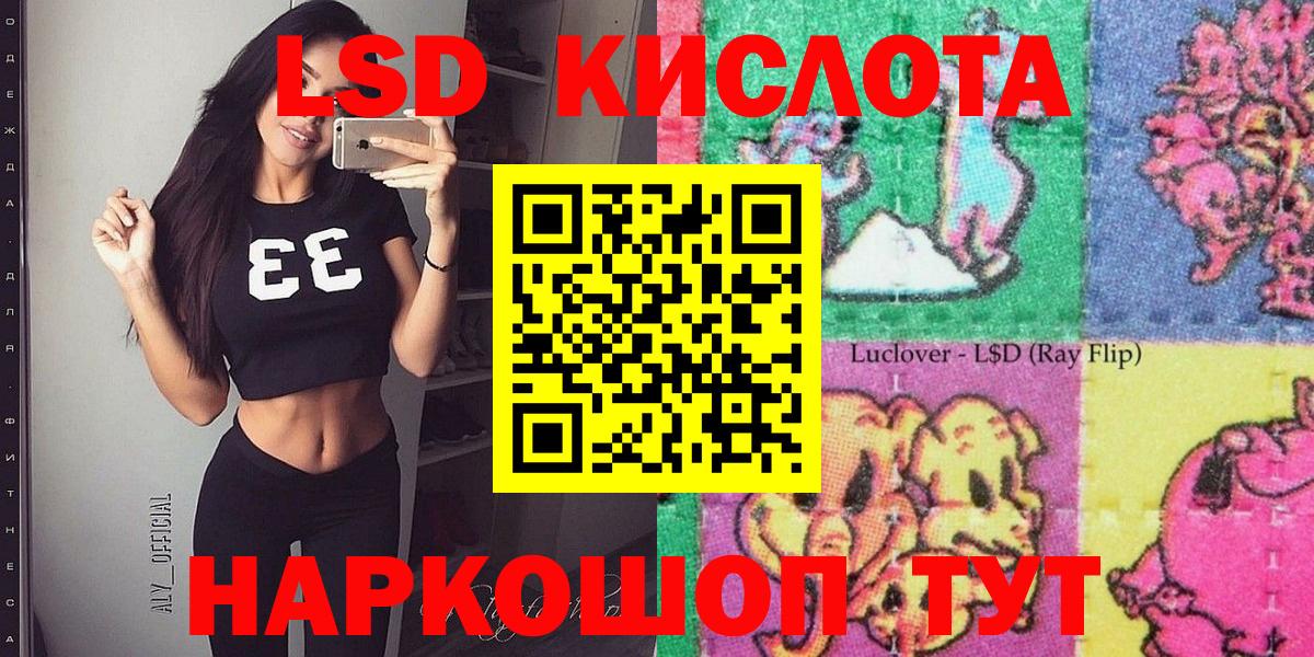 Марки 25I-NBOMe 1,5мг Кулебаки