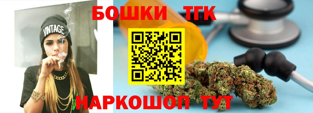 Каннабис LSD WEED Кулебаки
